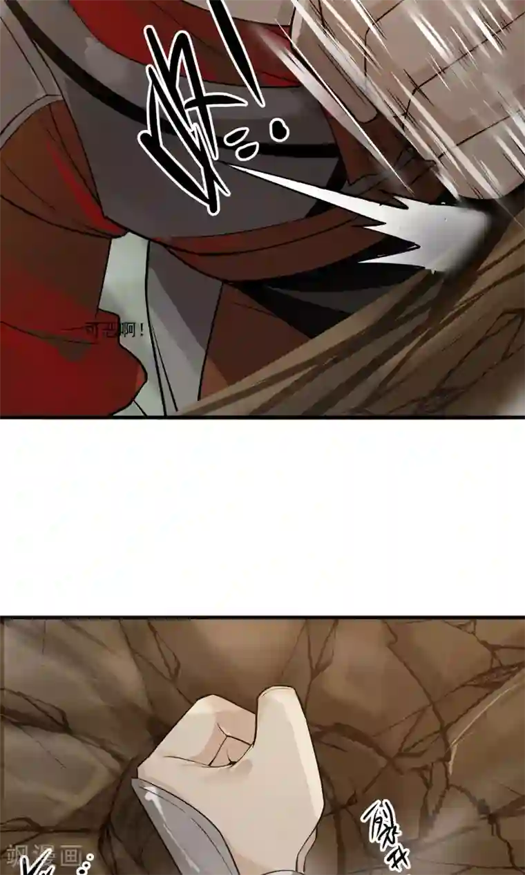 女神养成计划第40话 泥沼危机！