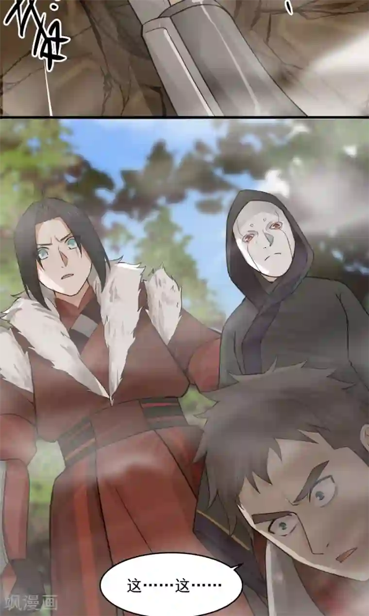 女神养成计划第40话 泥沼危机！