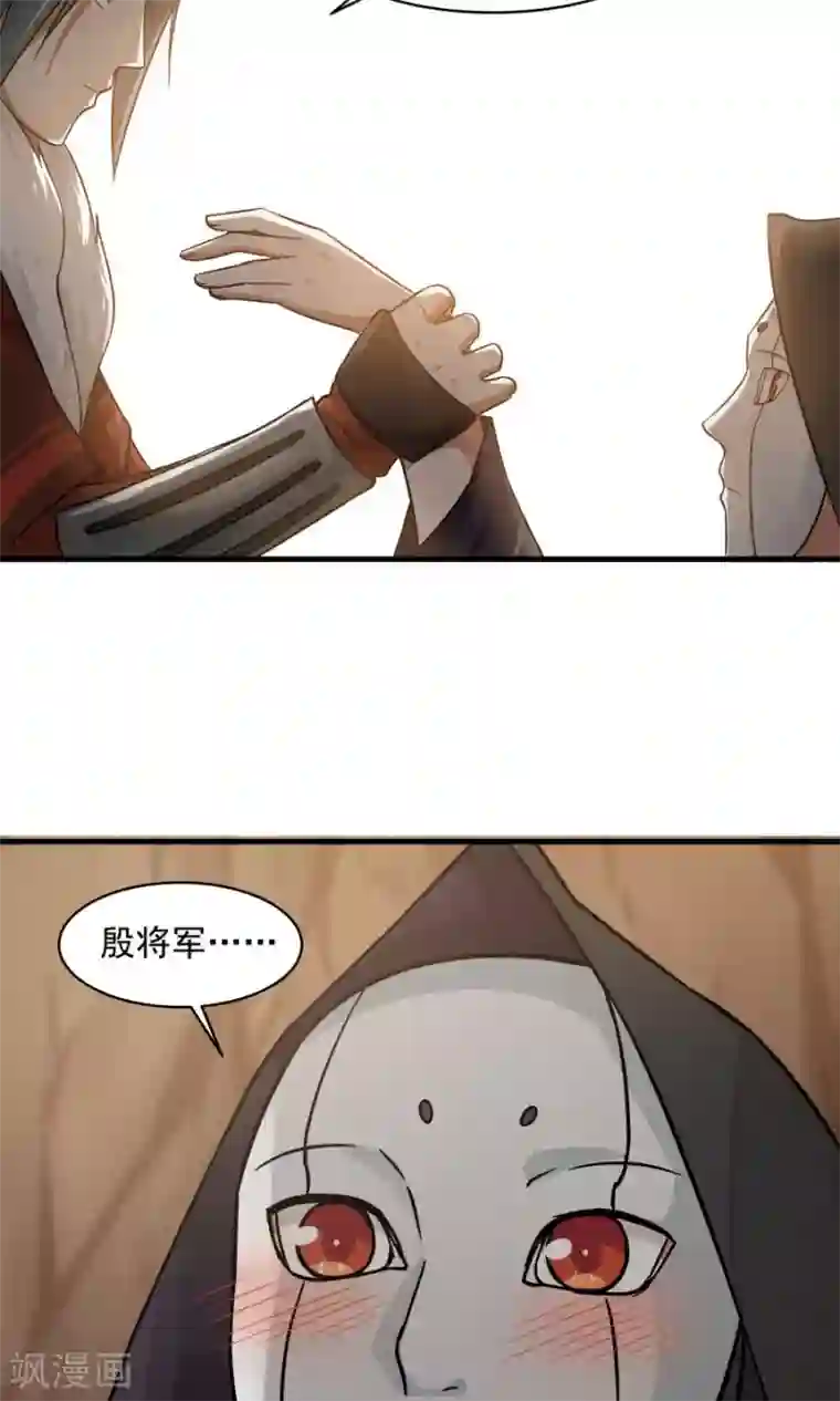 女神养成计划第41话 替我好好活下去！