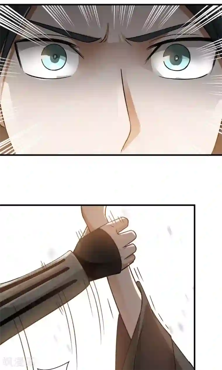 女神养成计划第41话 替我好好活下去！