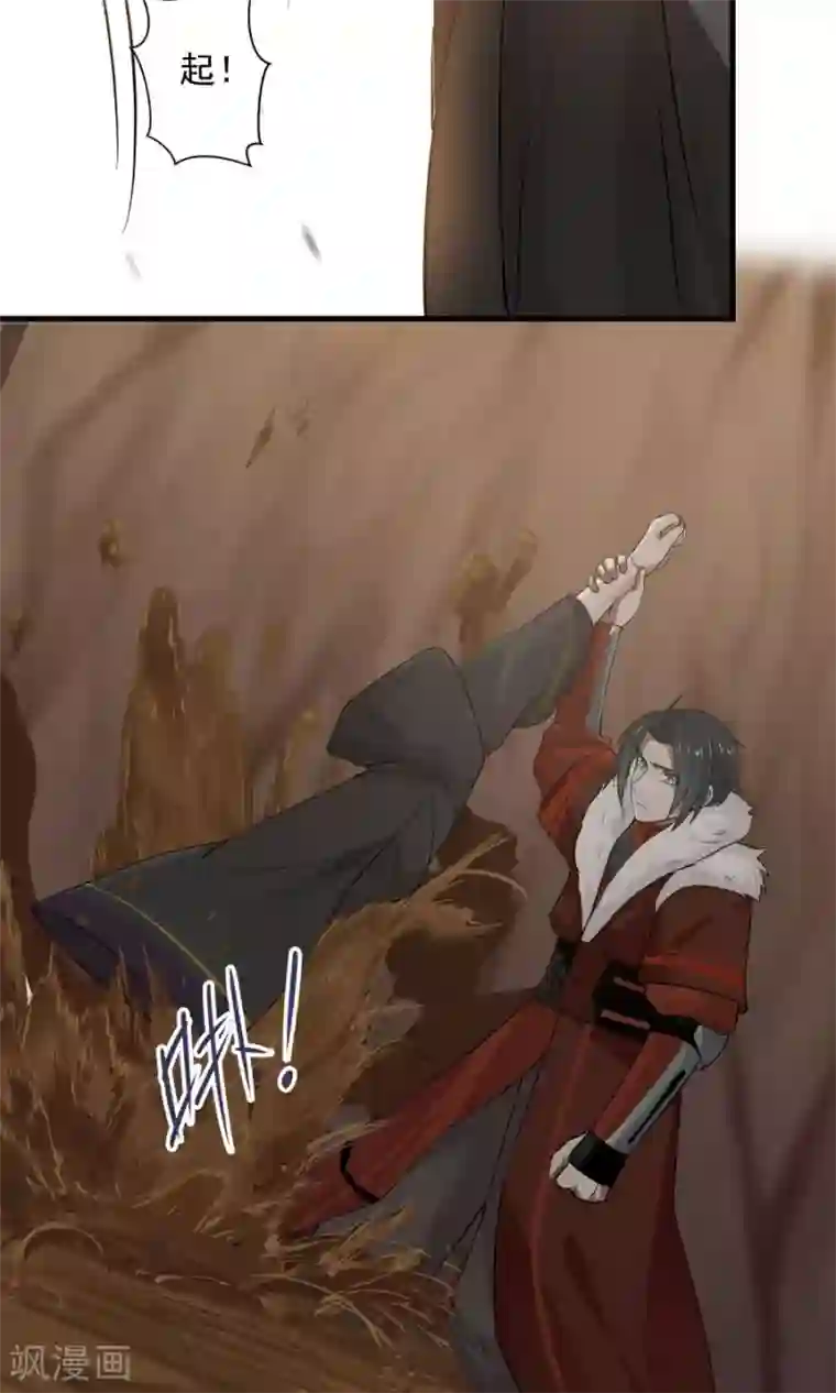 女神养成计划第41话 替我好好活下去！