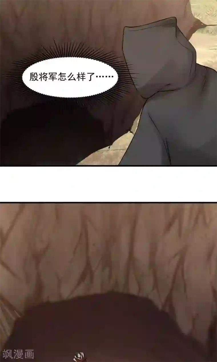 女神养成计划第41话 替我好好活下去！