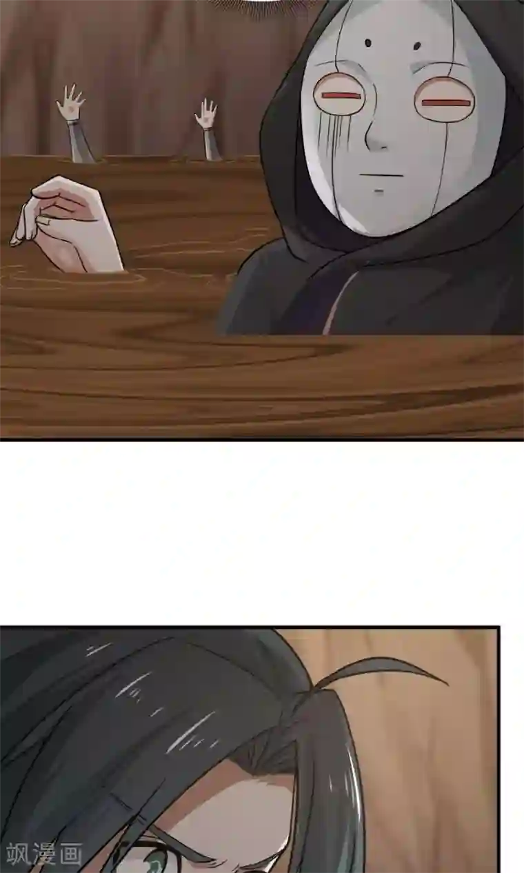 女神养成计划第41话 替我好好活下去！