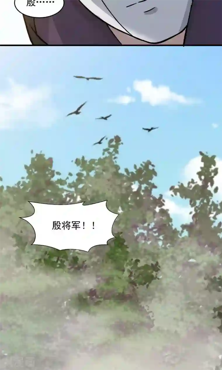 女神养成计划第41话 替我好好活下去！