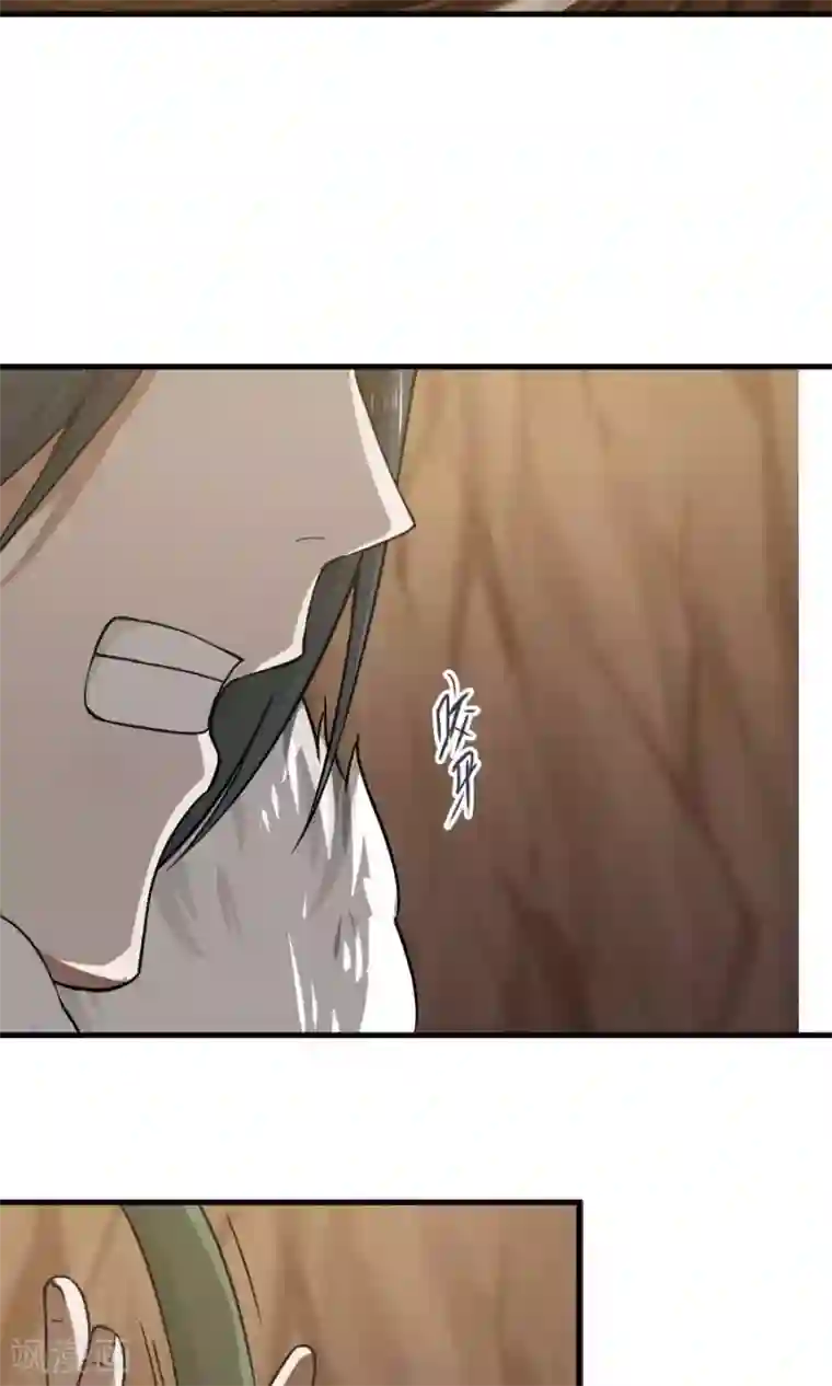 女神养成计划第41话 替我好好活下去！