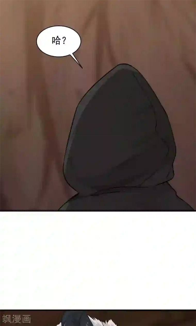 女神养成计划第41话 替我好好活下去！