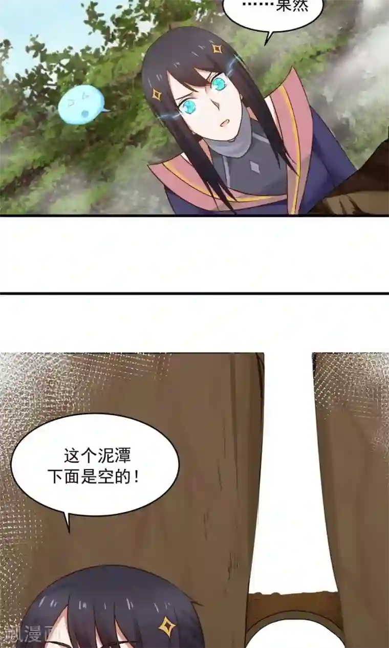 女神养成计划第42话 想尽办法拯救你！