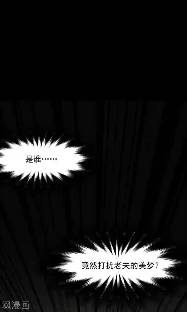 女神养成计划第42话 想尽办法拯救你！