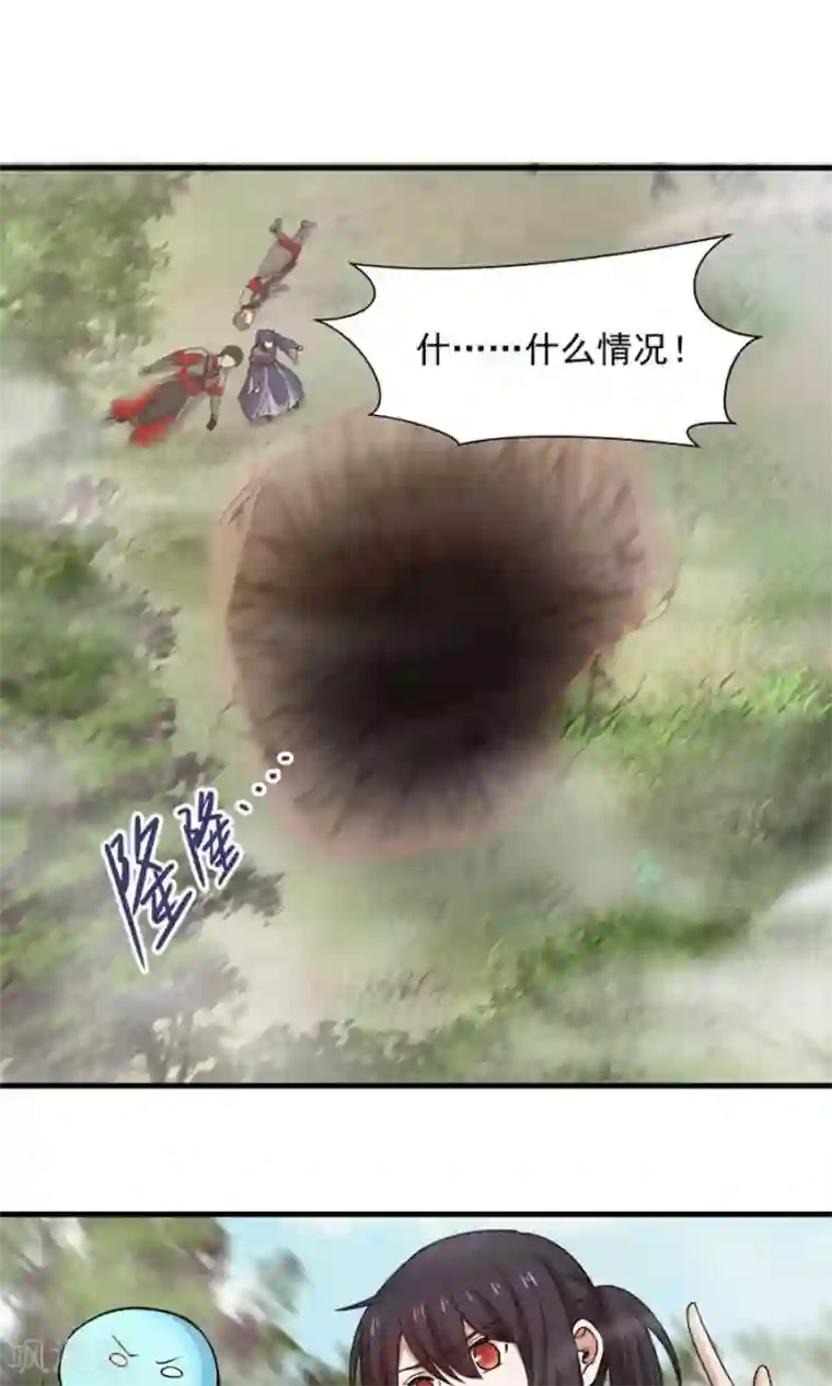 女神养成计划第42话 想尽办法拯救你！