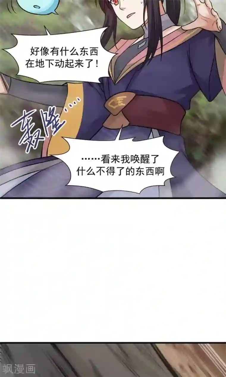 女神养成计划第42话 想尽办法拯救你！