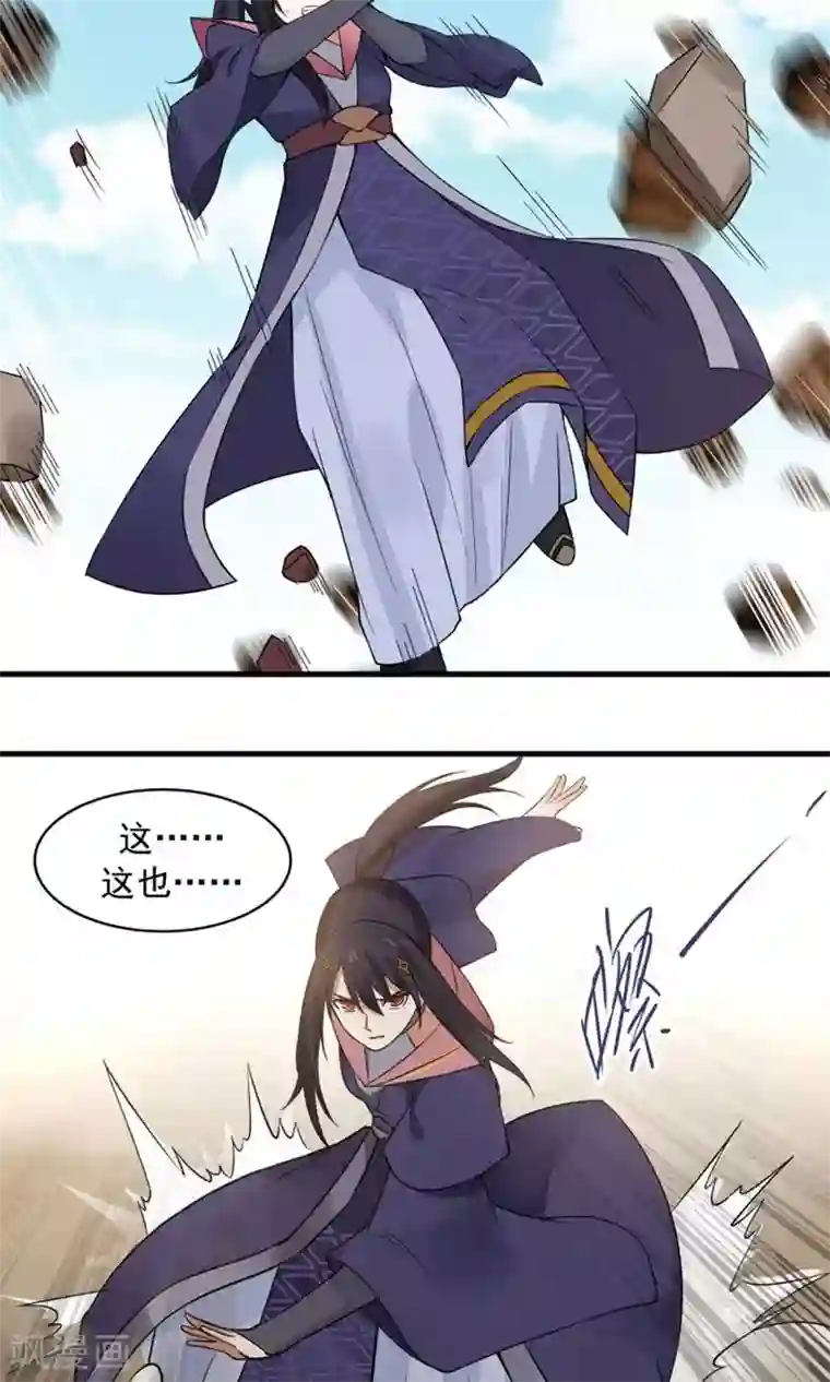 女神养成计划第42话 想尽办法拯救你！