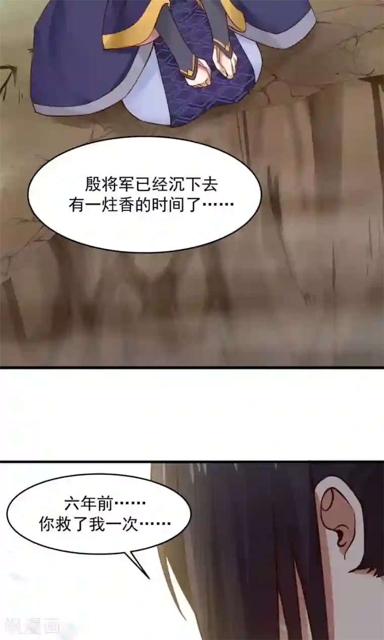 女神养成计划第42话 想尽办法拯救你！