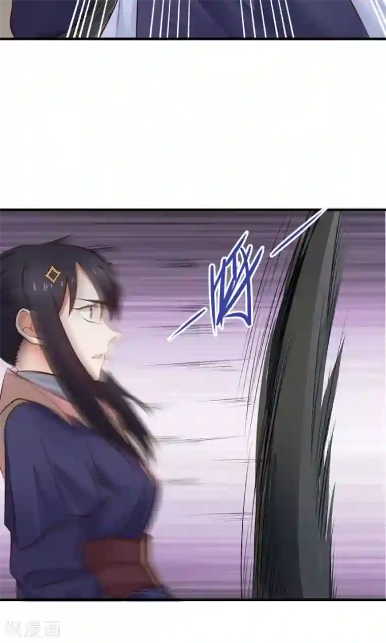 女神养成计划第43话 吞天巨蟒！