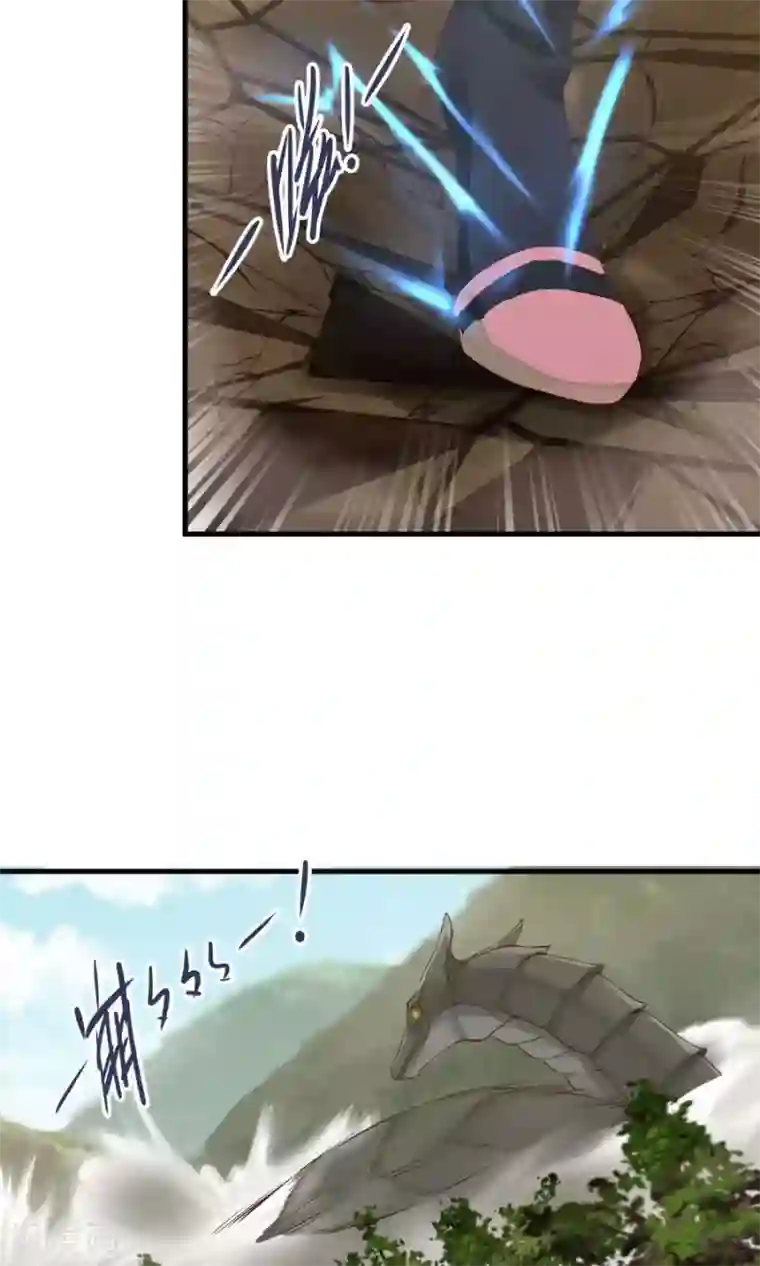 女神养成计划第43话 吞天巨蟒！