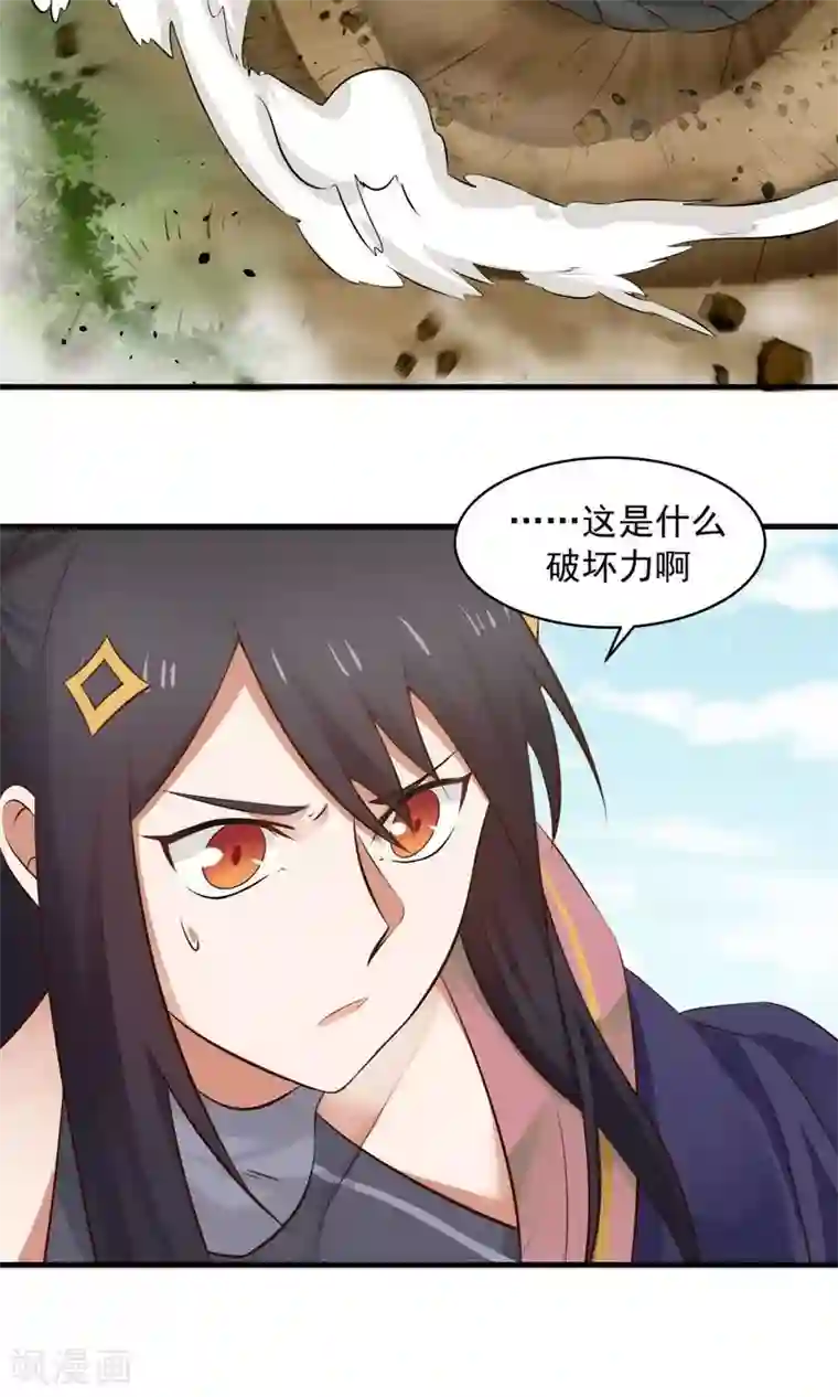 女神养成计划第43话 吞天巨蟒！