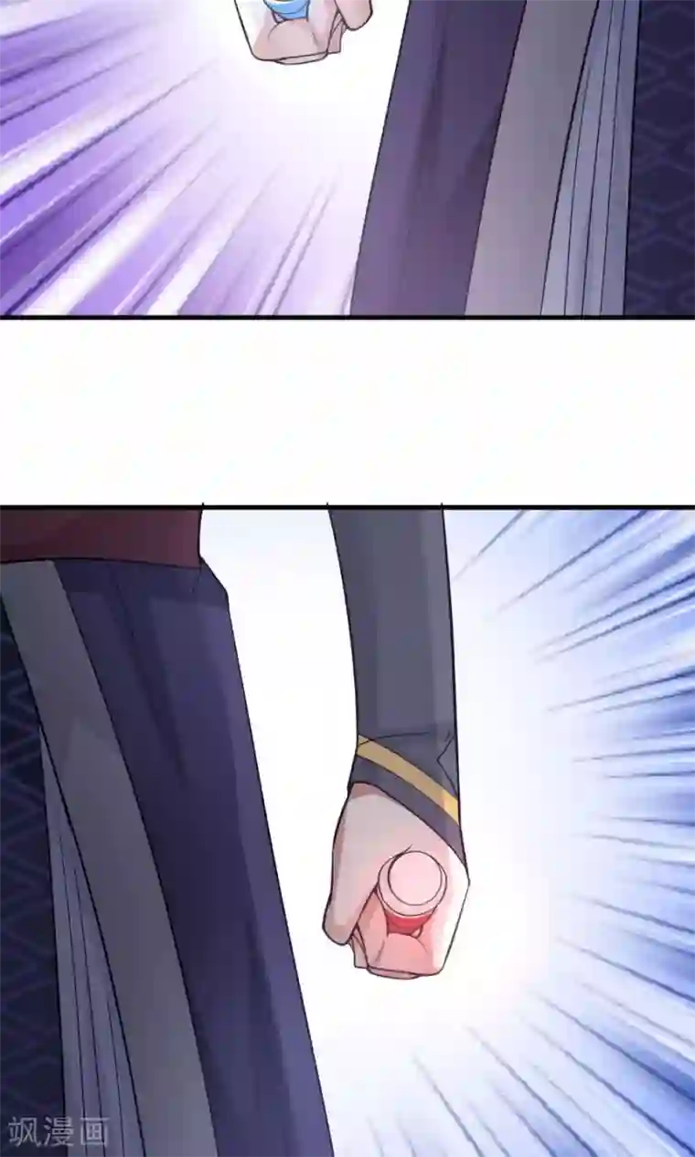 女神养成计划第43话 吞天巨蟒！