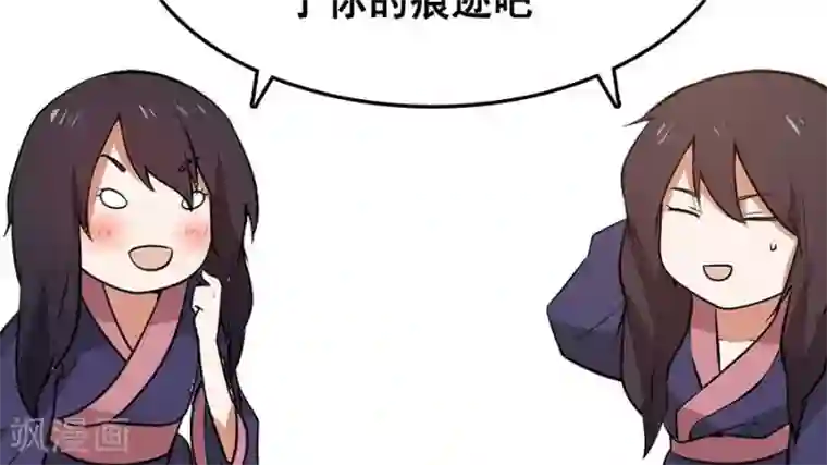 女神养成计划第43话 吞天巨蟒！