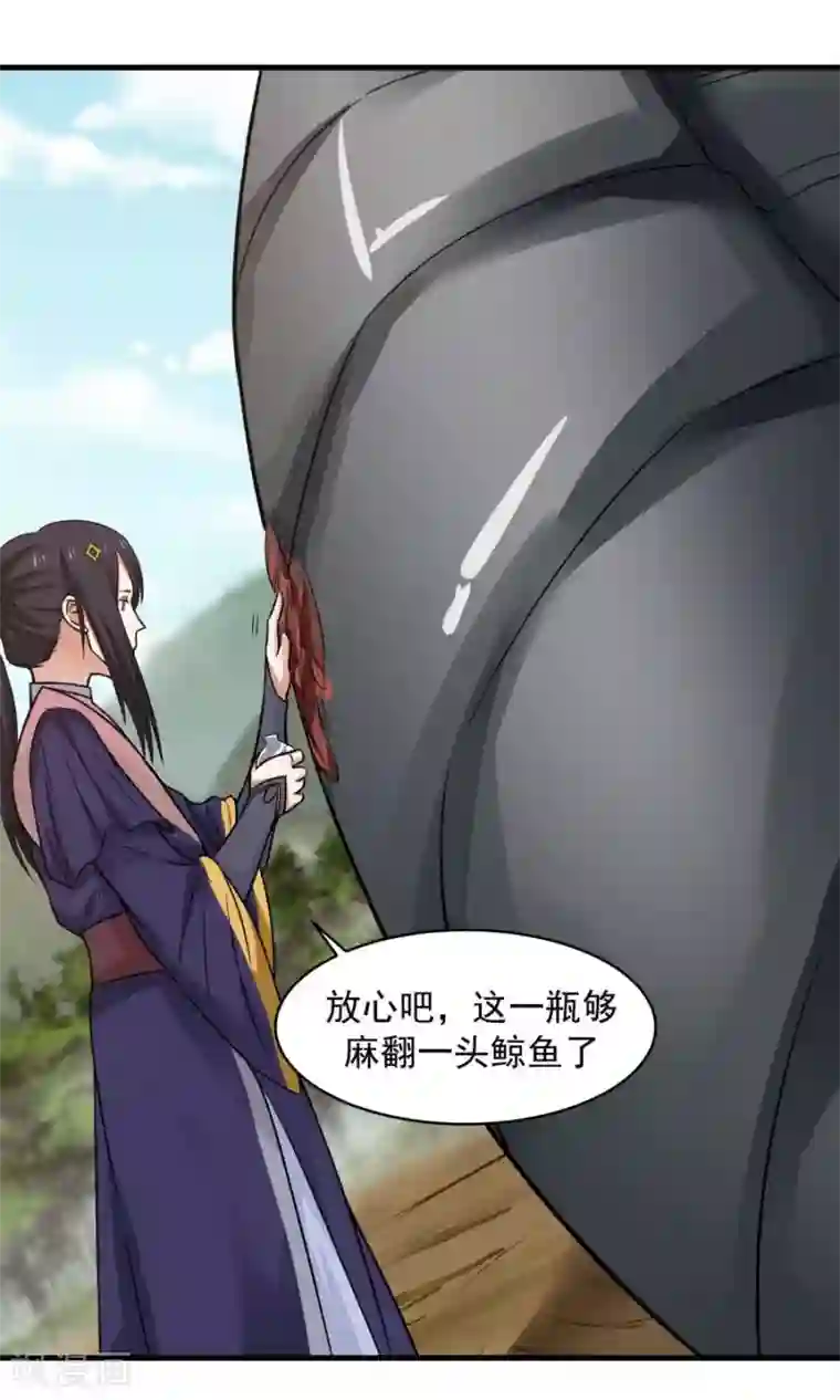 女神养成计划第44话 六年的学习成果！