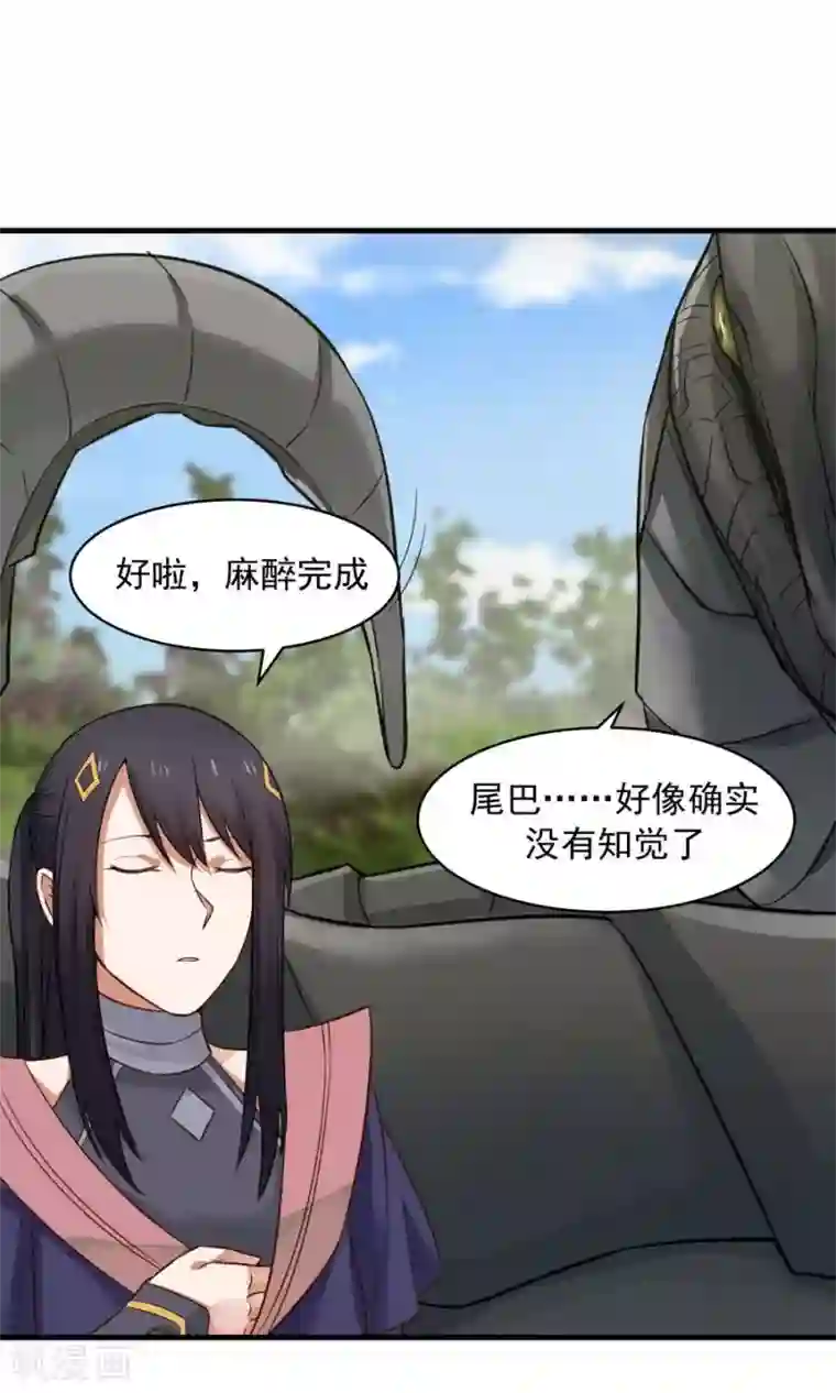 女神养成计划第44话 六年的学习成果！