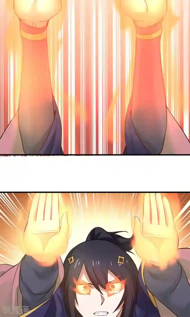 女神养成计划第44话 六年的学习成果！