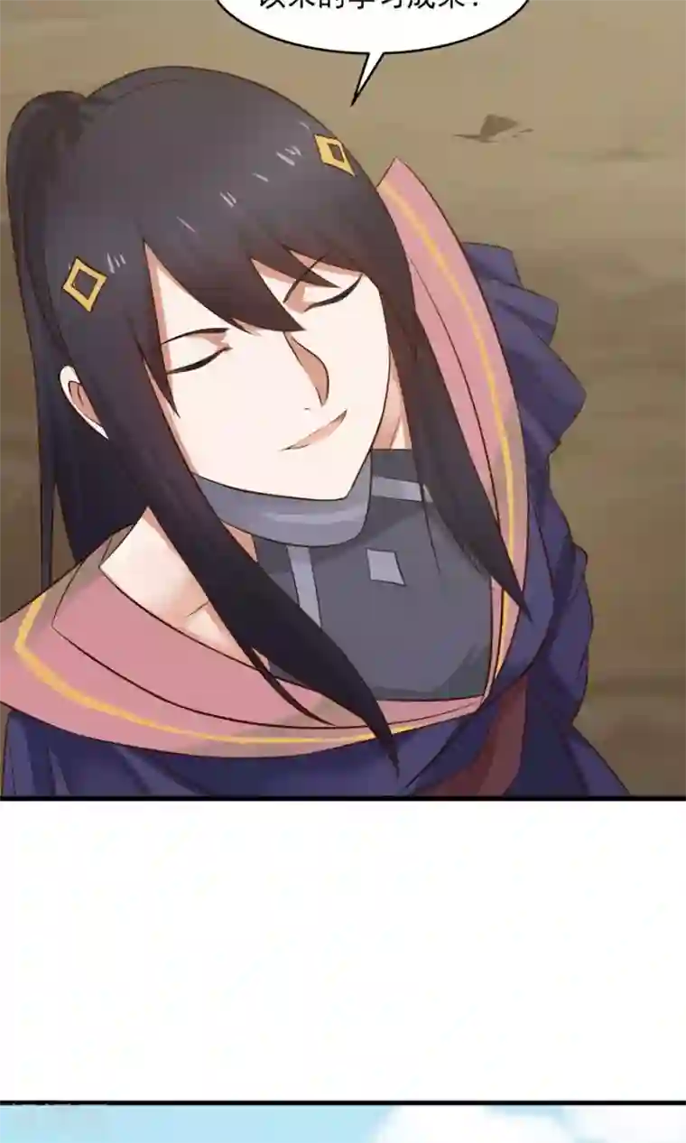 女神养成计划第44话 六年的学习成果！