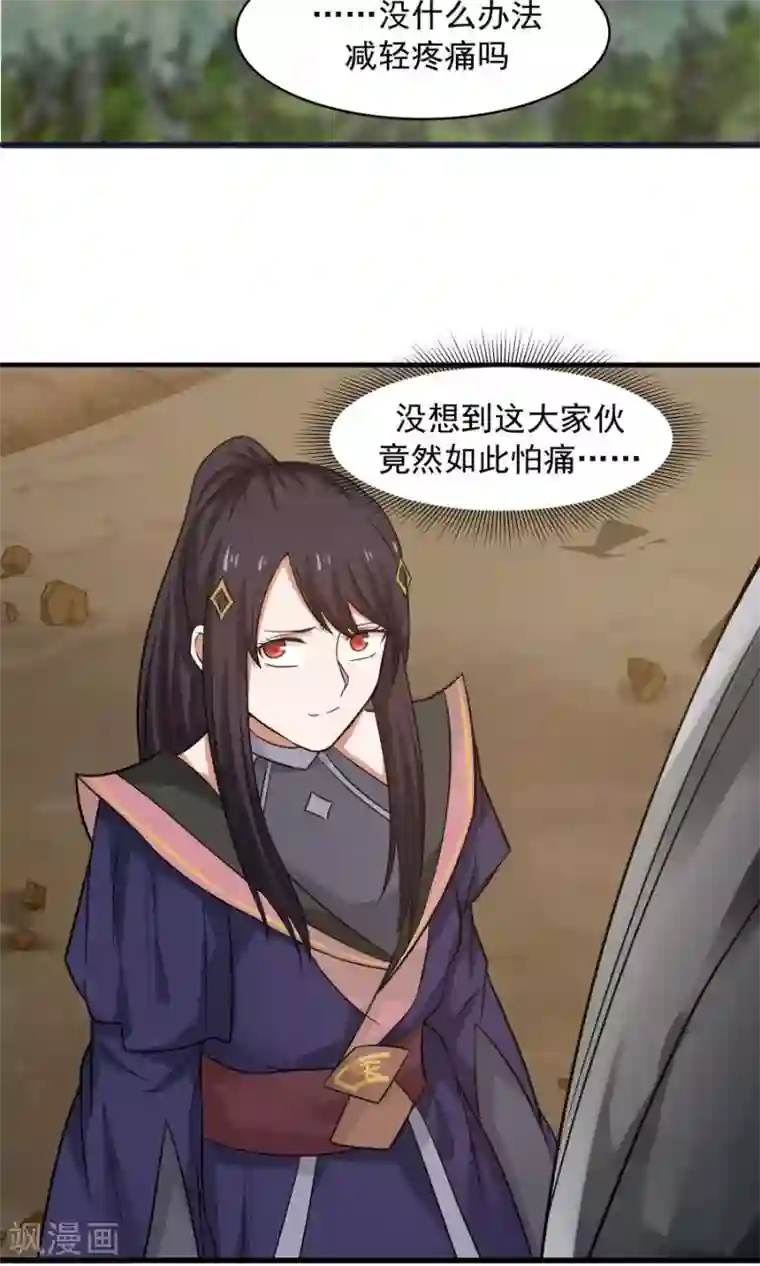 女神养成计划第44话 六年的学习成果！