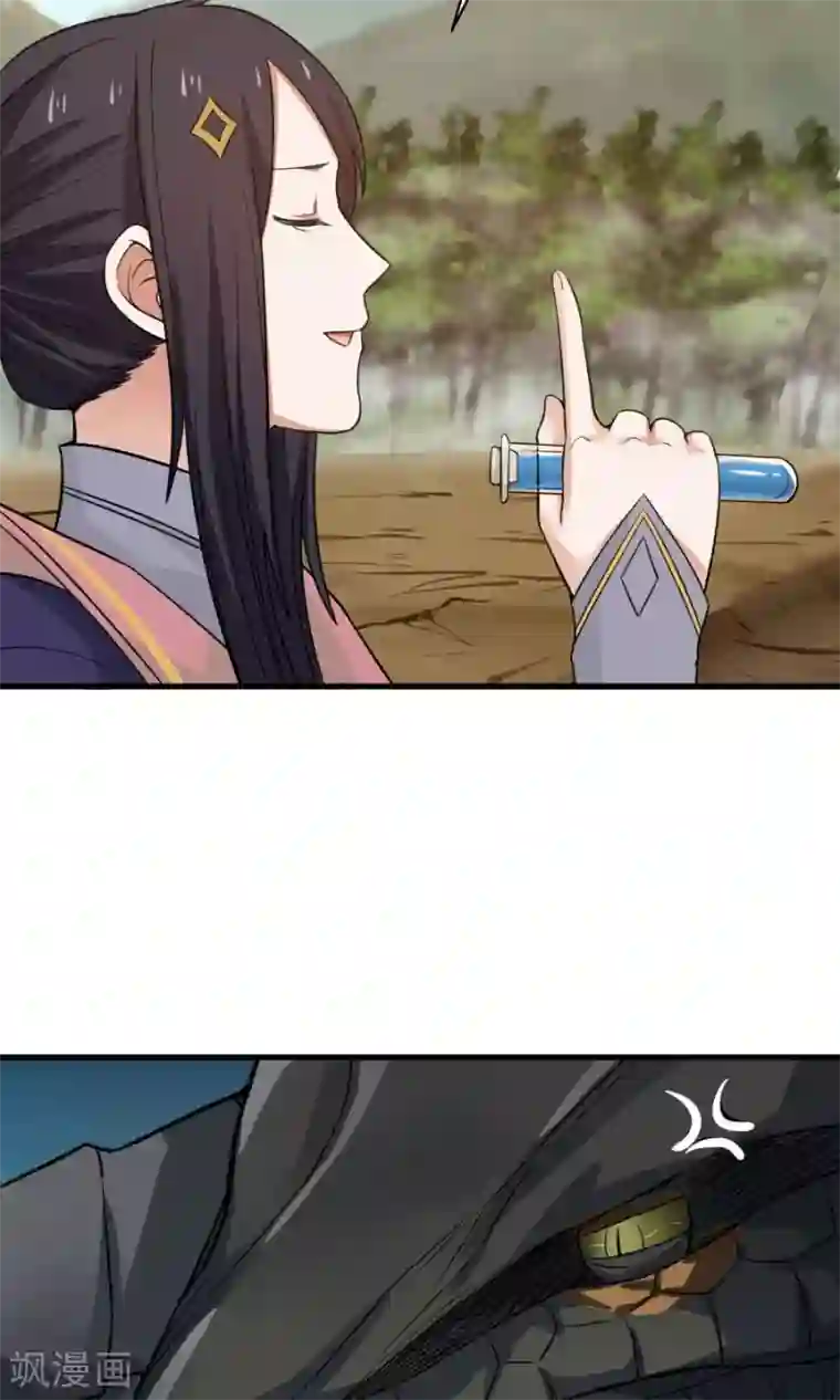 女神养成计划第44话 六年的学习成果！