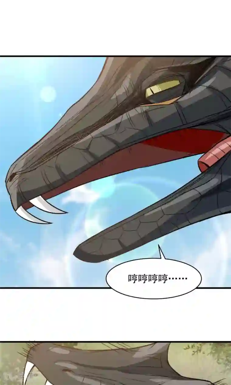 女神养成计划第45话 你是何方神圣？！