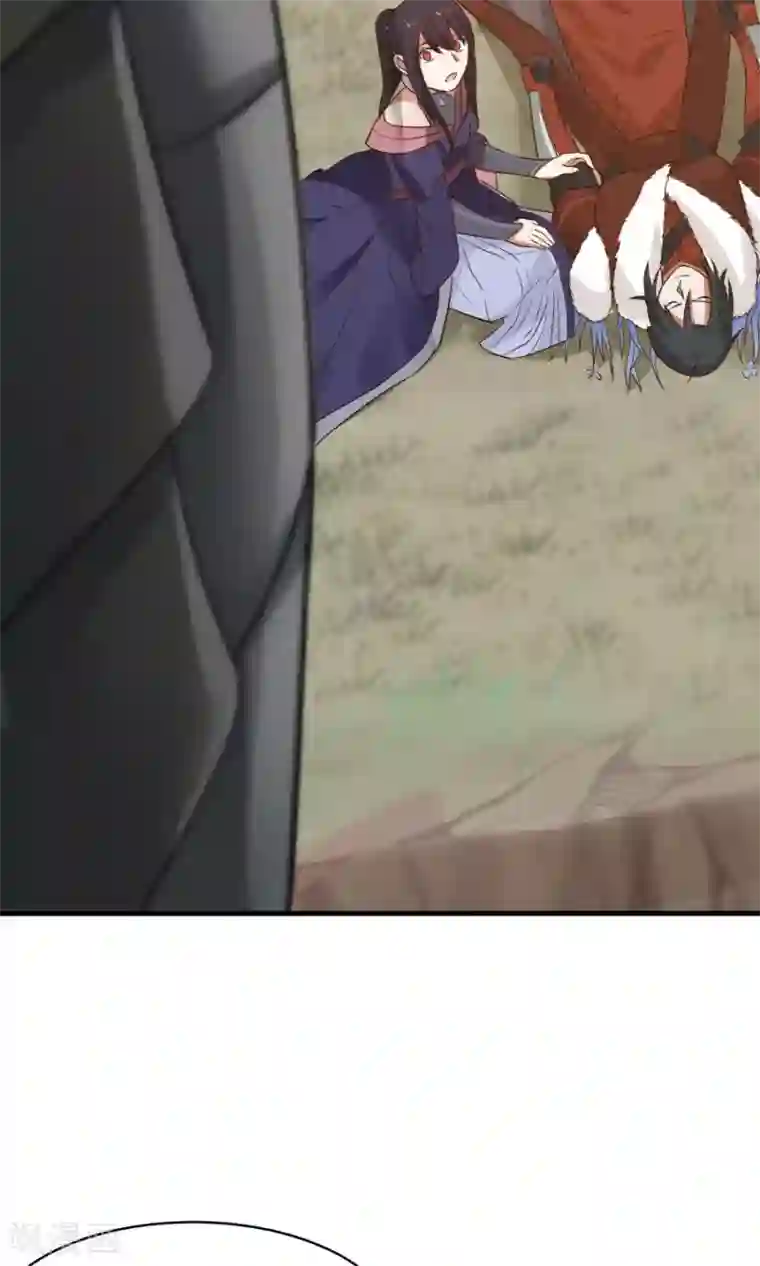 女神养成计划第45话 你是何方神圣？！