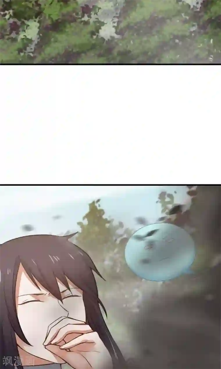 女神养成计划第45话 你是何方神圣？！