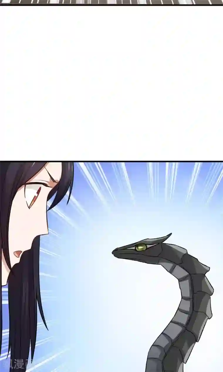 女神养成计划第45话 你是何方神圣？！