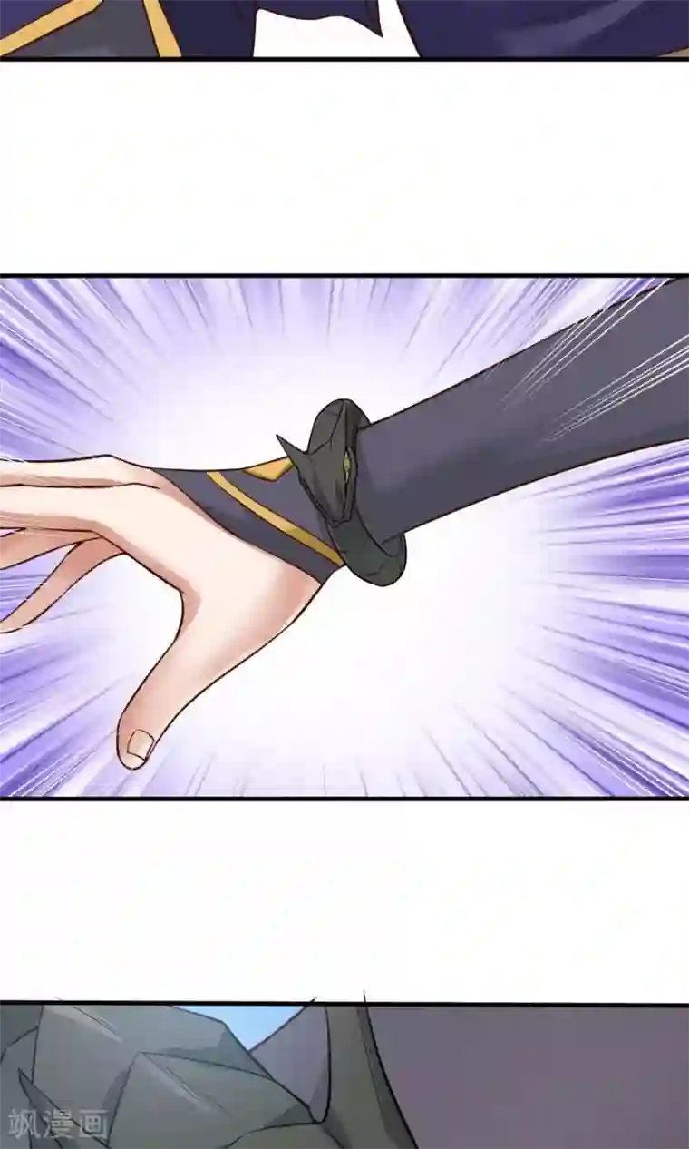 女神养成计划第45话 你是何方神圣？！