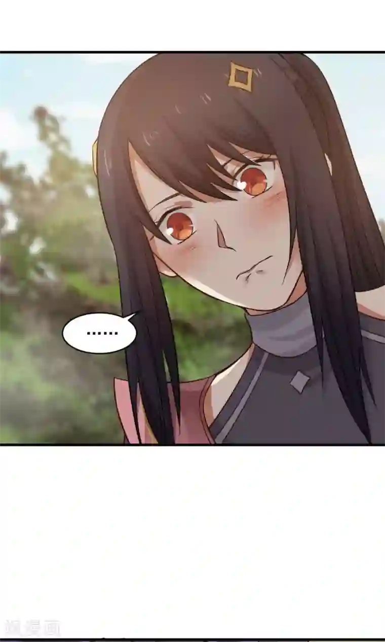 女神养成计划第45话 你是何方神圣？！