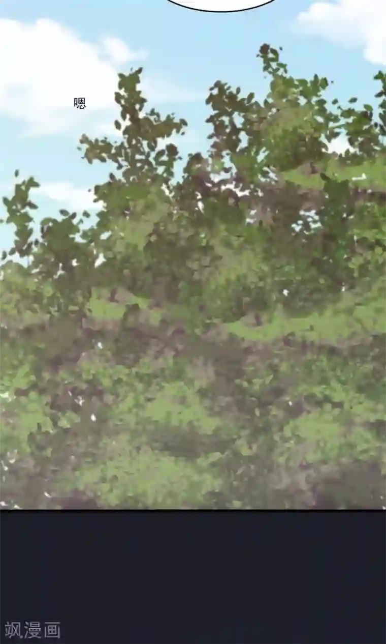 女神养成计划第45话 你是何方神圣？！