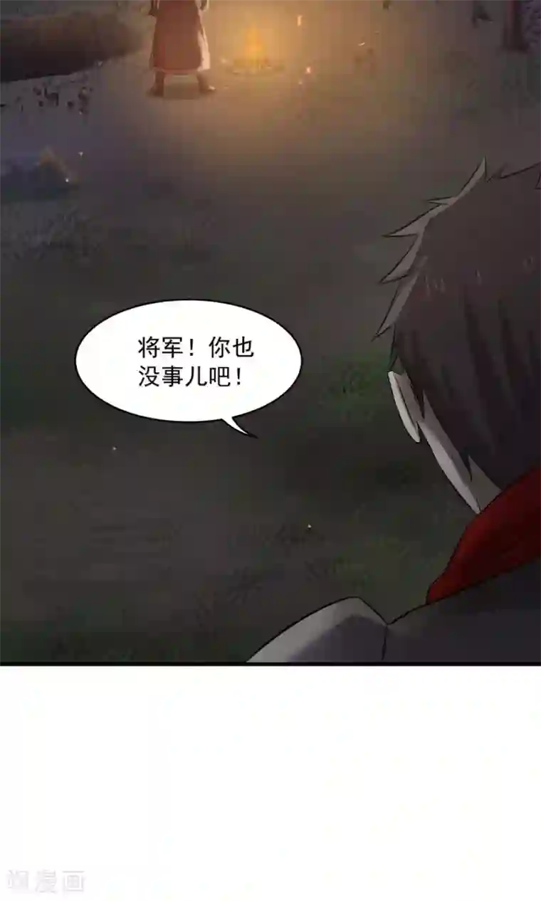 女神养成计划第45话 你是何方神圣？！