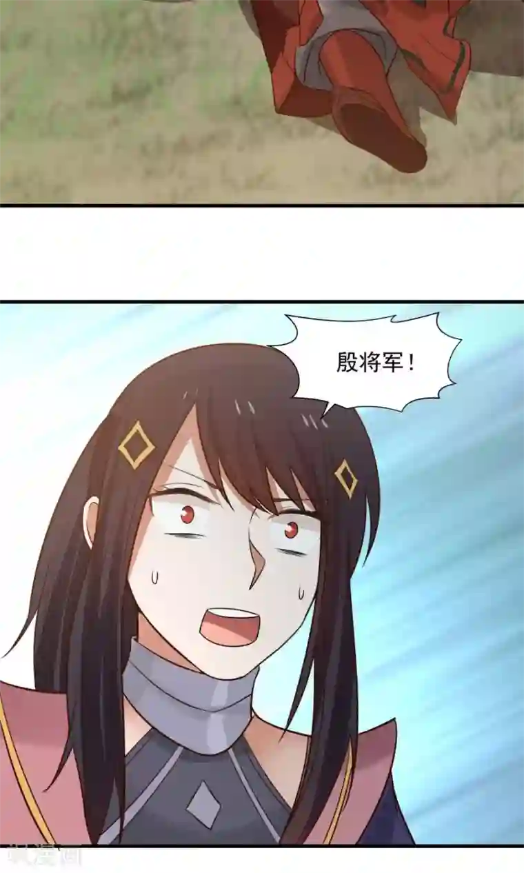 女神养成计划第45话 你是何方神圣？！