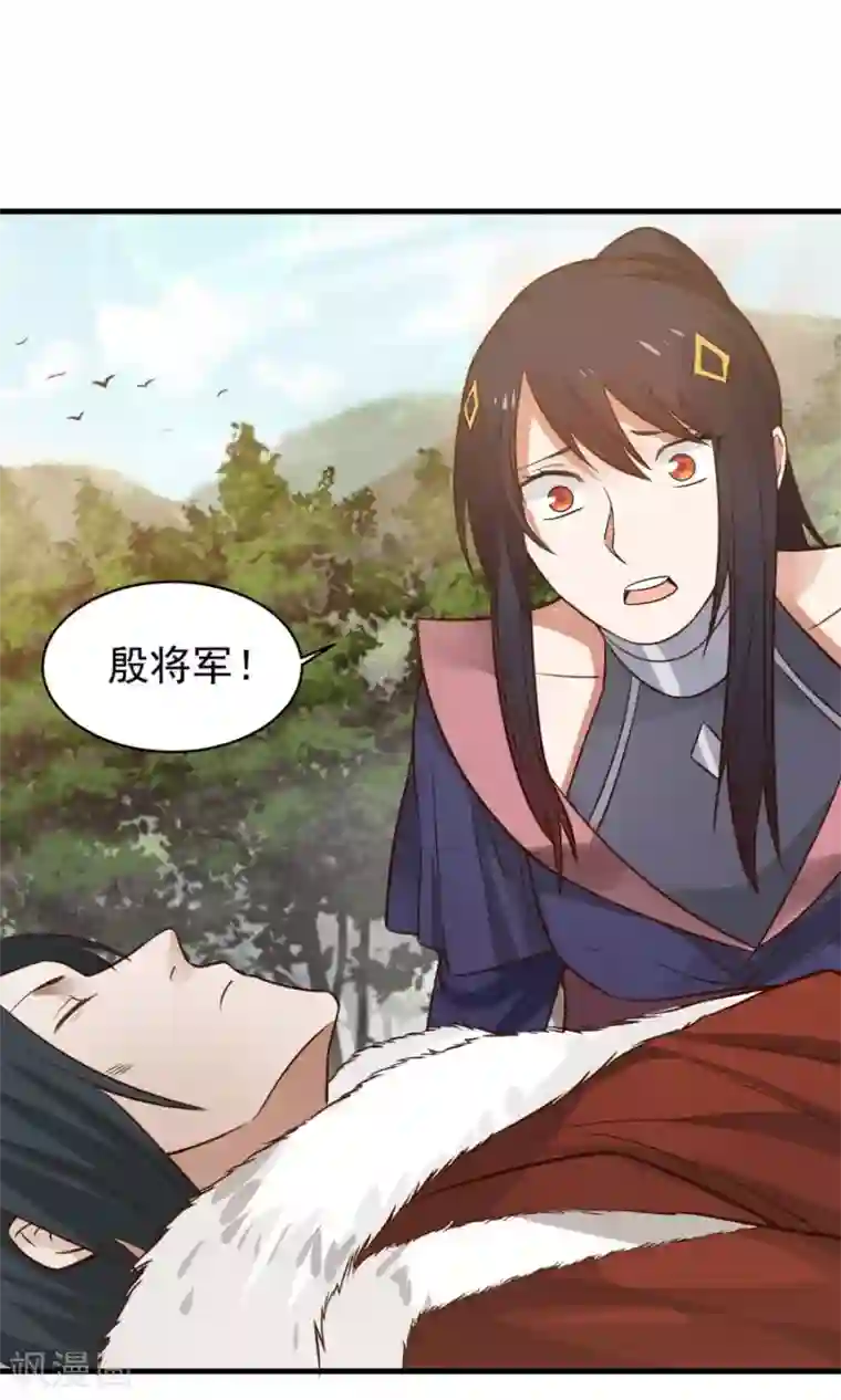 女神养成计划第45话 你是何方神圣？！