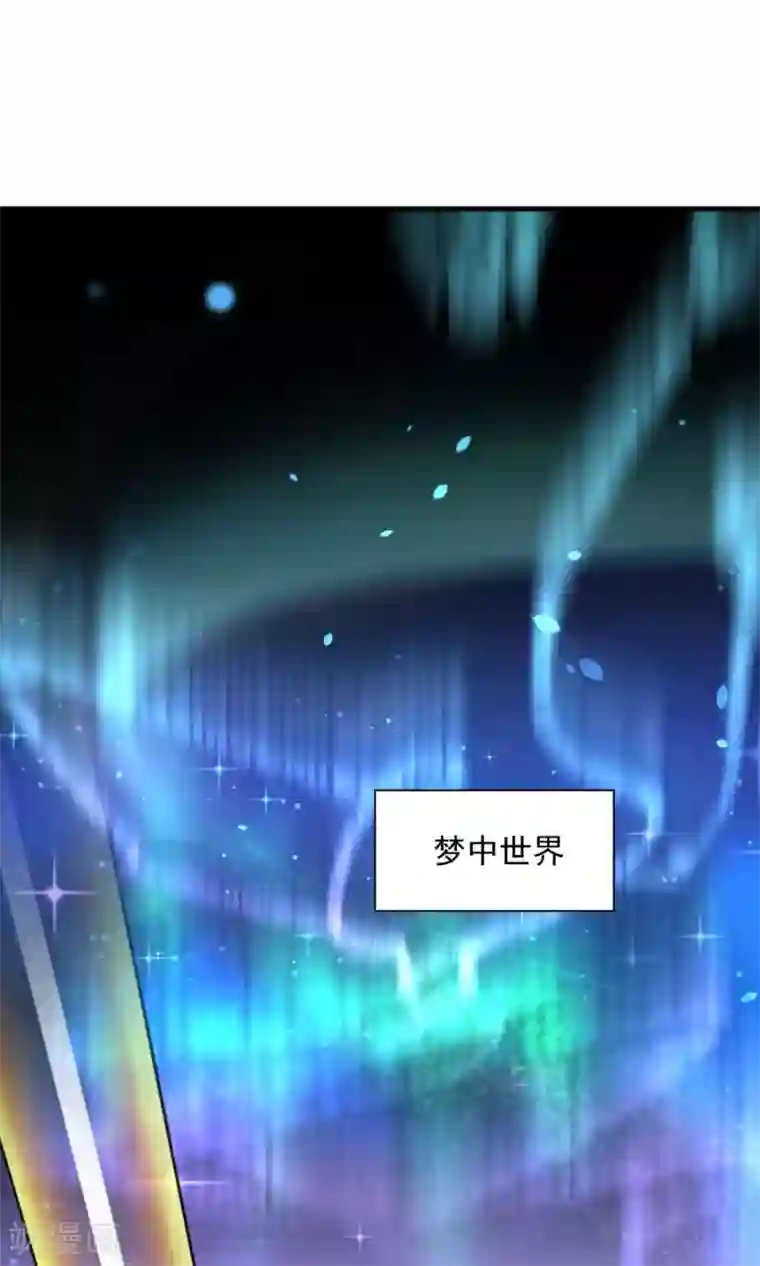 女神养成计划第46话 拖更的作者要吞针！