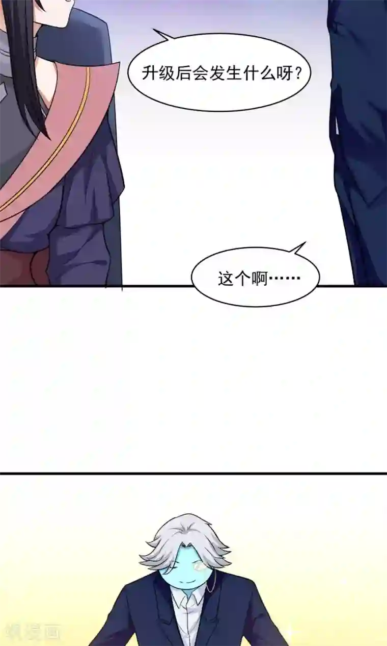 女神养成计划第46话 拖更的作者要吞针！