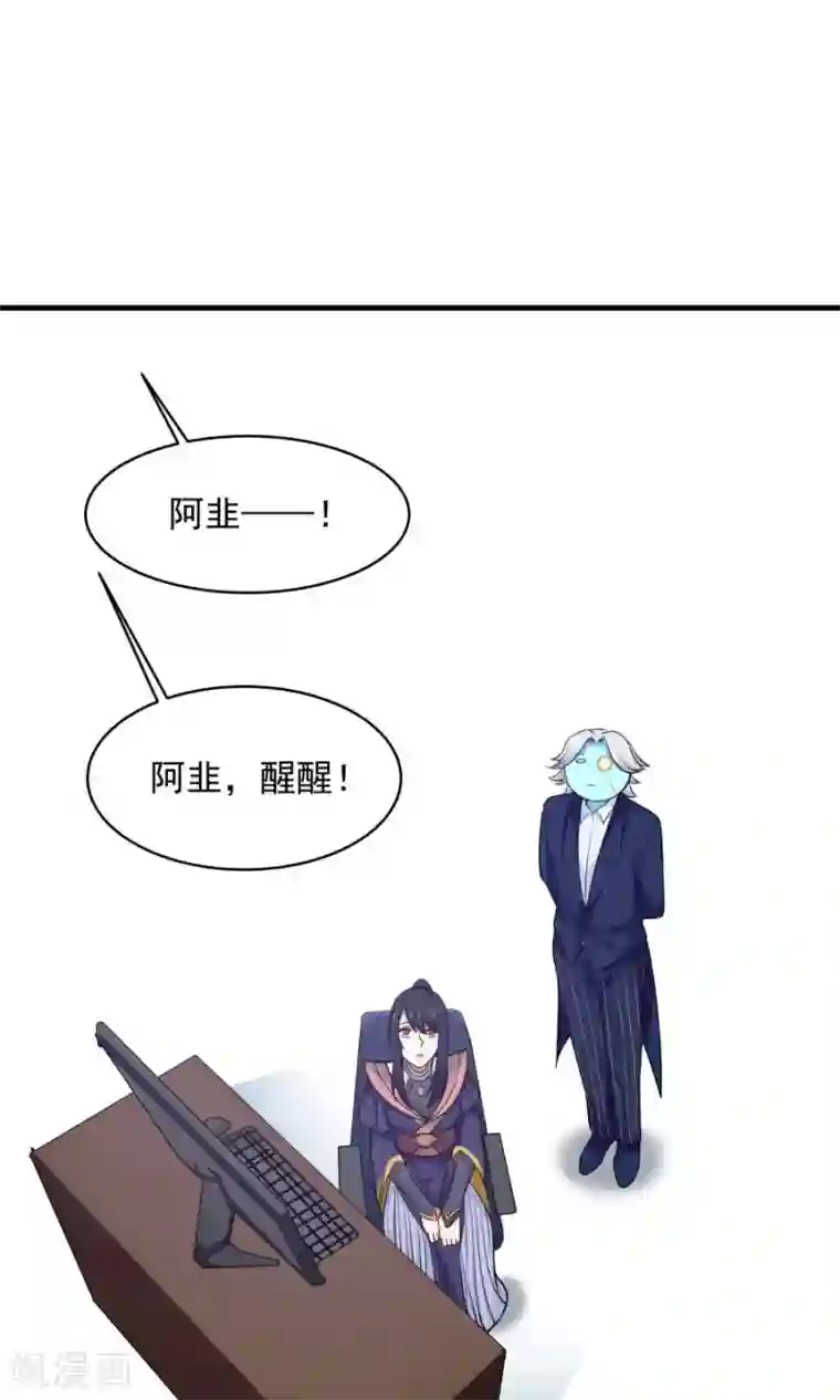 女神养成计划第46话 拖更的作者要吞针！