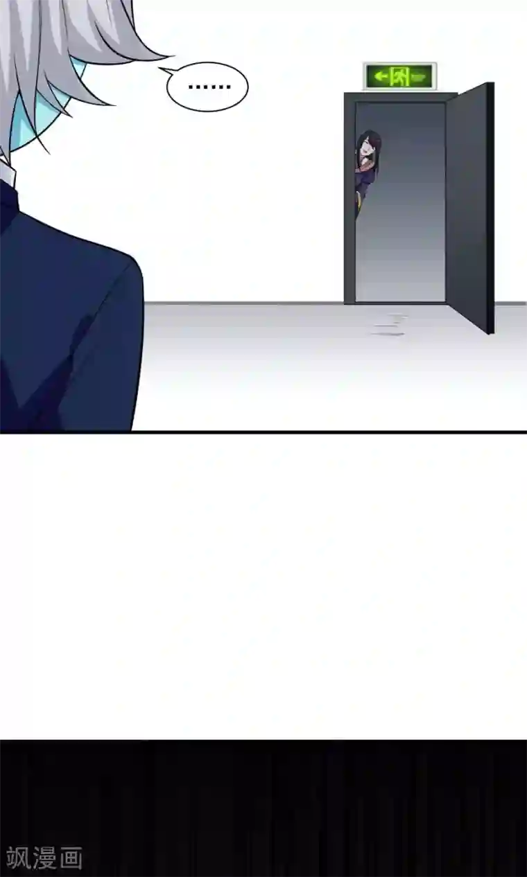 女神养成计划第46话 拖更的作者要吞针！