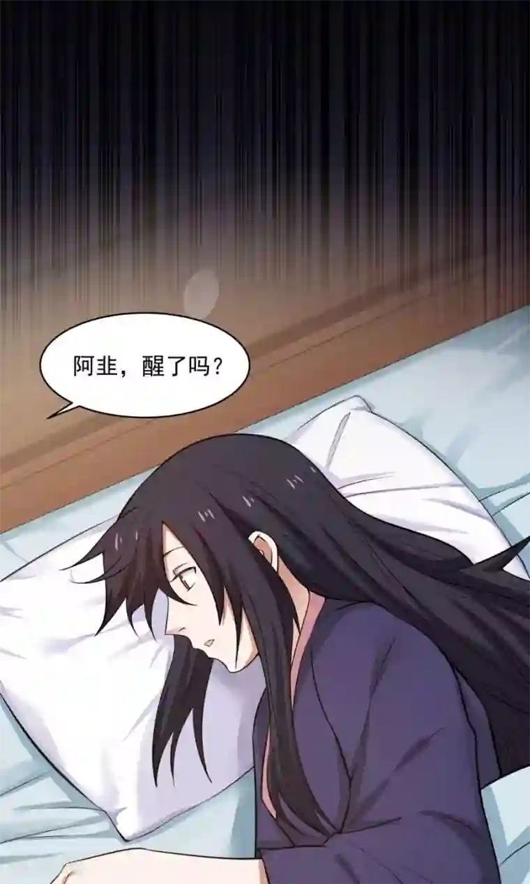 女神养成计划第46话 拖更的作者要吞针！