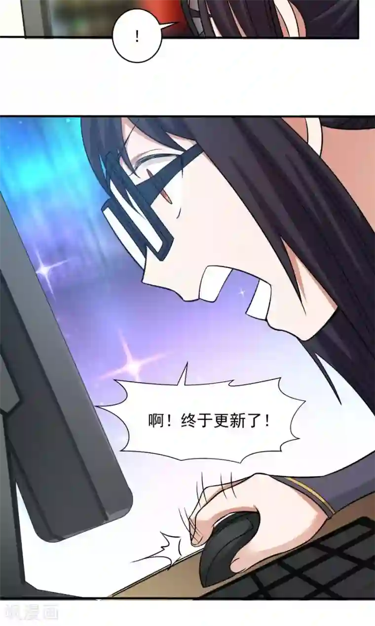 女神养成计划第46话 拖更的作者要吞针！