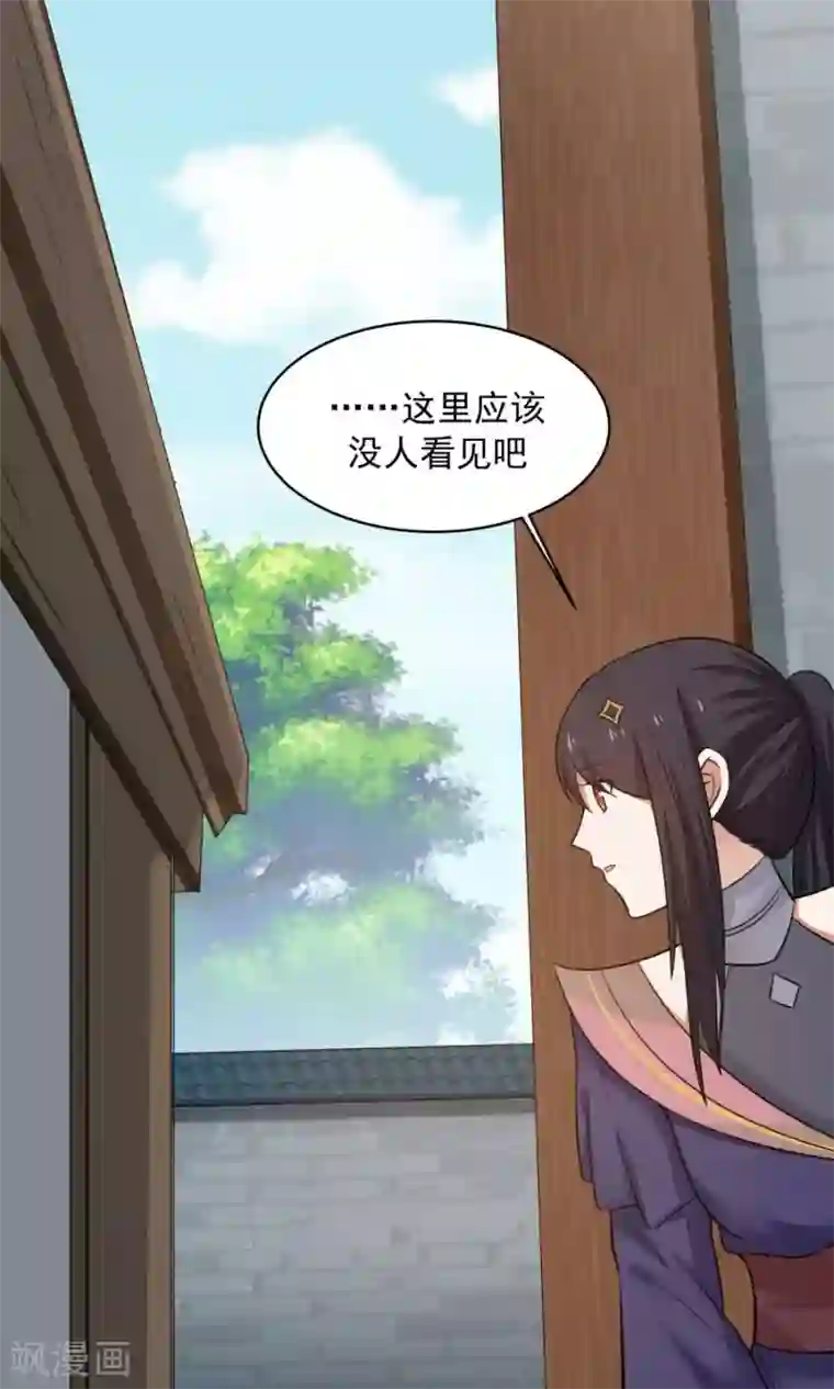 女神养成计划第47话 跟我一起回皇城！