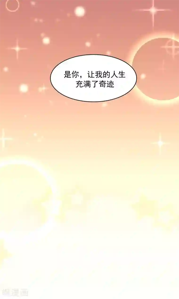 女神养成计划第47话 跟我一起回皇城！