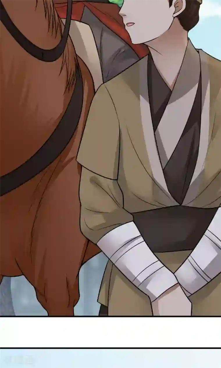 女神养成计划第48话 如何坑自己的师妹？