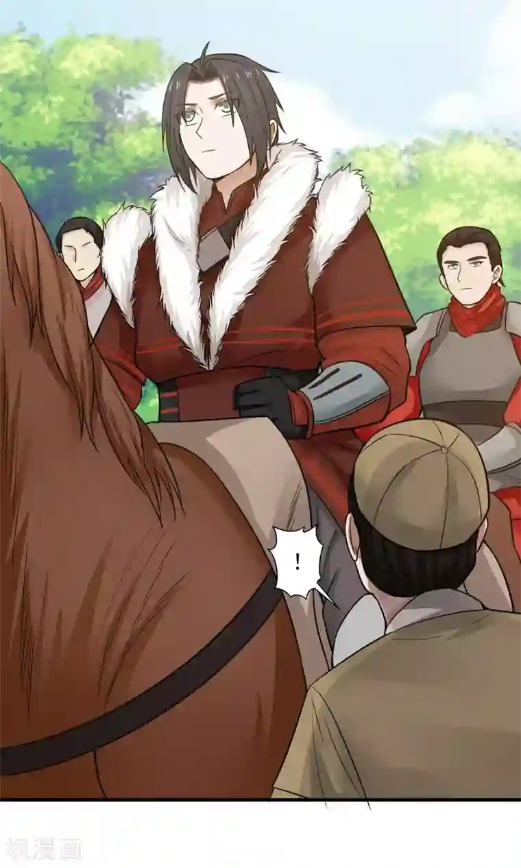 女神养成计划第48话 如何坑自己的师妹？