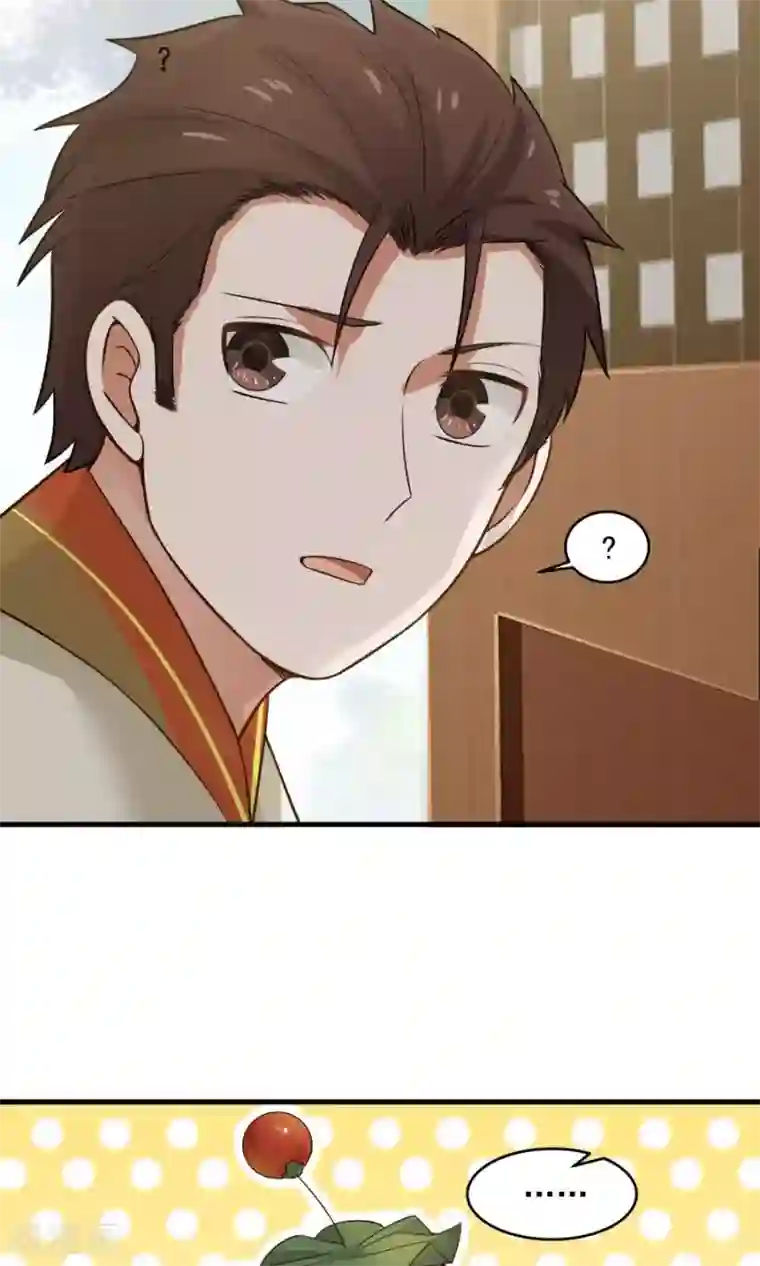 女神养成计划第49话 管好小孩的嘴！