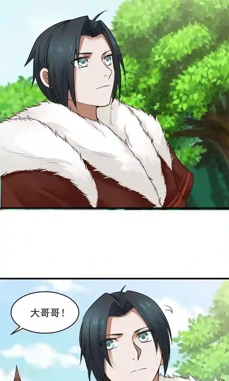 女神养成计划第49话 管好小孩的嘴！