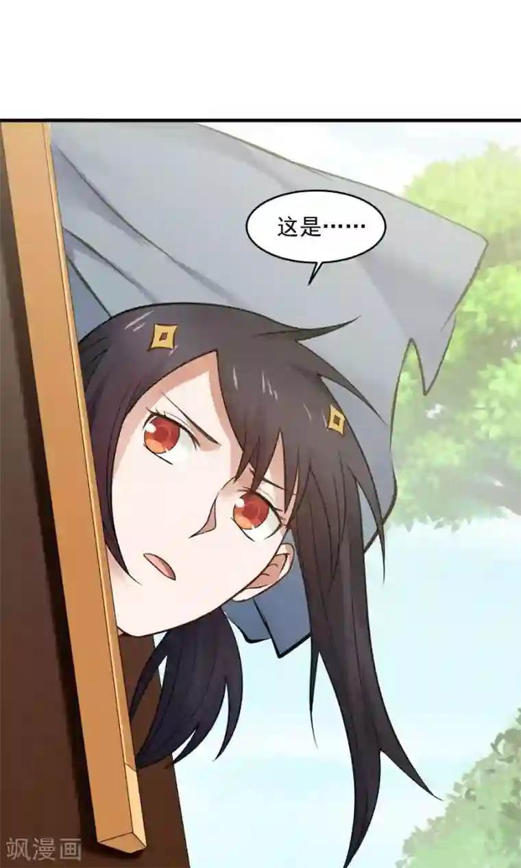 女神养成计划第49话 管好小孩的嘴！